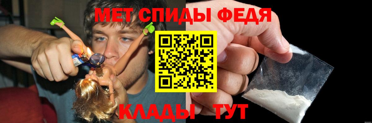 АМФЕТАМИН 97% Киров