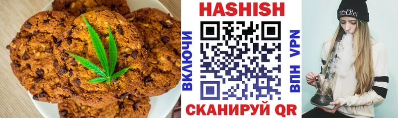 Еда ТГК марихуана где можно купить наркотик Киров