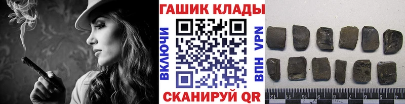 ГАШ hashish Киров