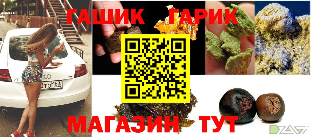 ГАШ AMNESIA HAZE Киров