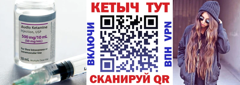 Кетамин VHQ  цена наркотик  Киров 