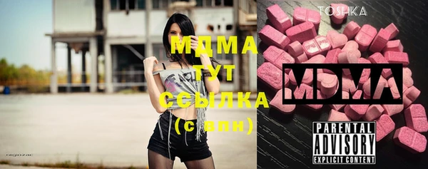 спиды Абинск