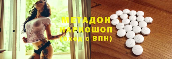 спайс Абаза