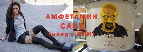 спайс Абаза