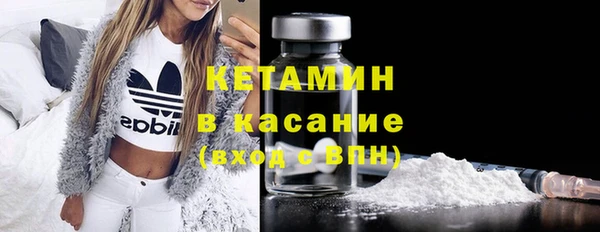 спайс Абаза