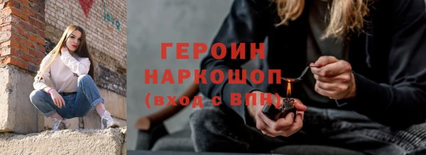 герыч Абдулино