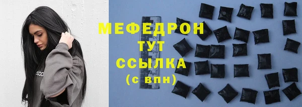 спиды Абинск