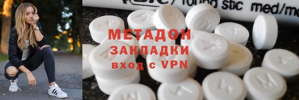герыч Абдулино