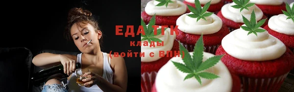 спиды Абинск