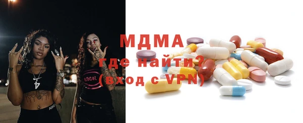спайс Абаза