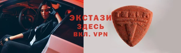 спиды Абинск