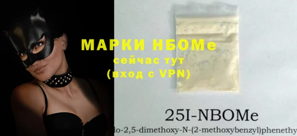 спиды Абинск