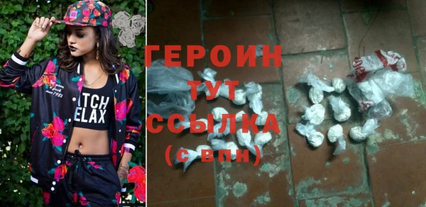 спайс Абаза
