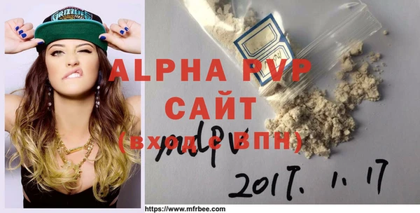 спайс Абаза