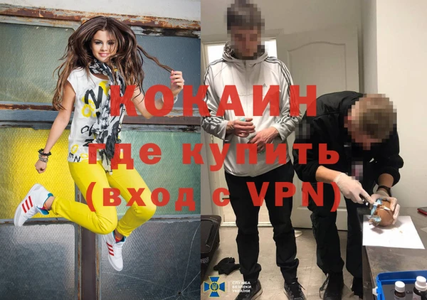 герыч Абдулино