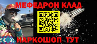 метадон Кунгур