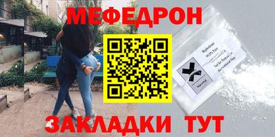метадон Кунгур