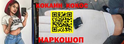 каннабис Кулебаки
