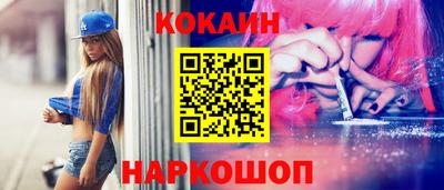 метадон Кунгур