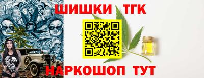 каннабис Кулебаки