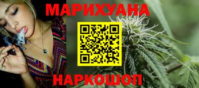 каннабис Кулебаки