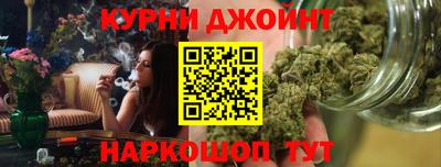 каннабис Кулебаки