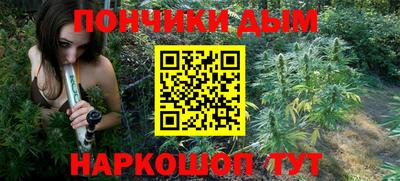 каннабис Кулебаки