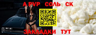 героин Кумертау