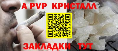 героин Кумертау