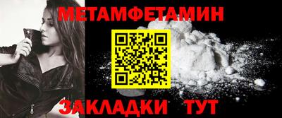 метадон Кунгур