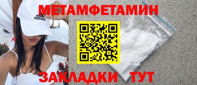 метадон Кунгур