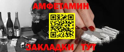 метадон Кунгур