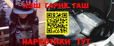 каннабис Кулебаки