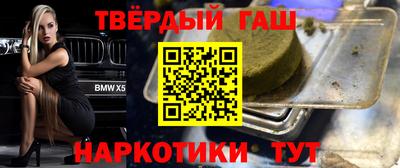 каннабис Кулебаки