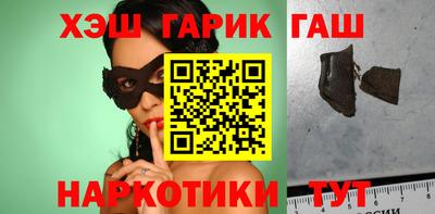 героин Кумертау