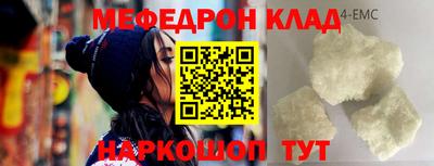 героин Кумертау