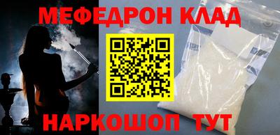 метадон Кунгур