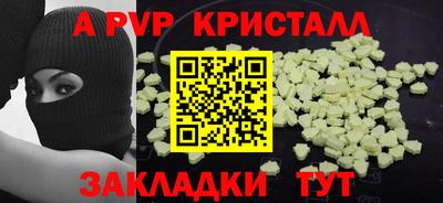 героин Кумертау