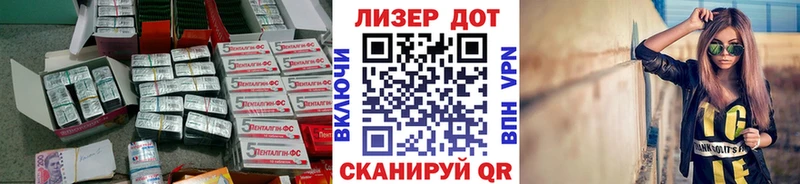 ЛСД экстази кислота  Киров 