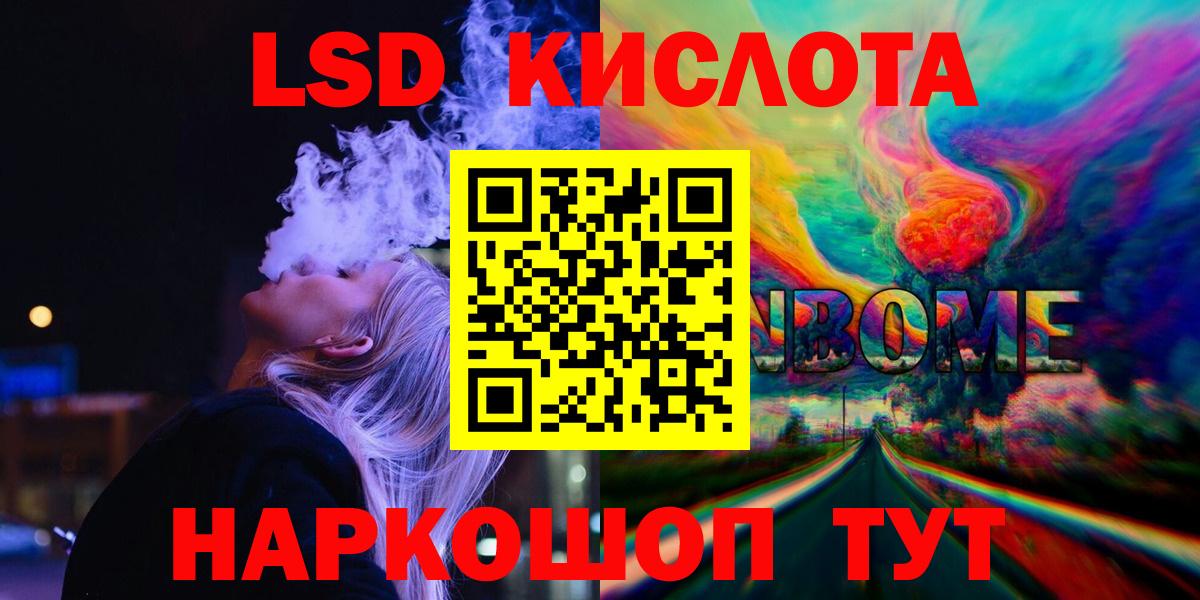 Лсд 25 экстази кислота Киров