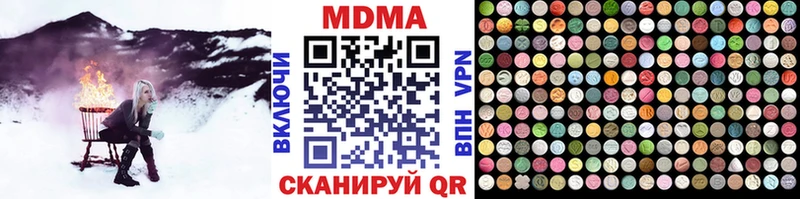 МДМА VHQ  Киров 