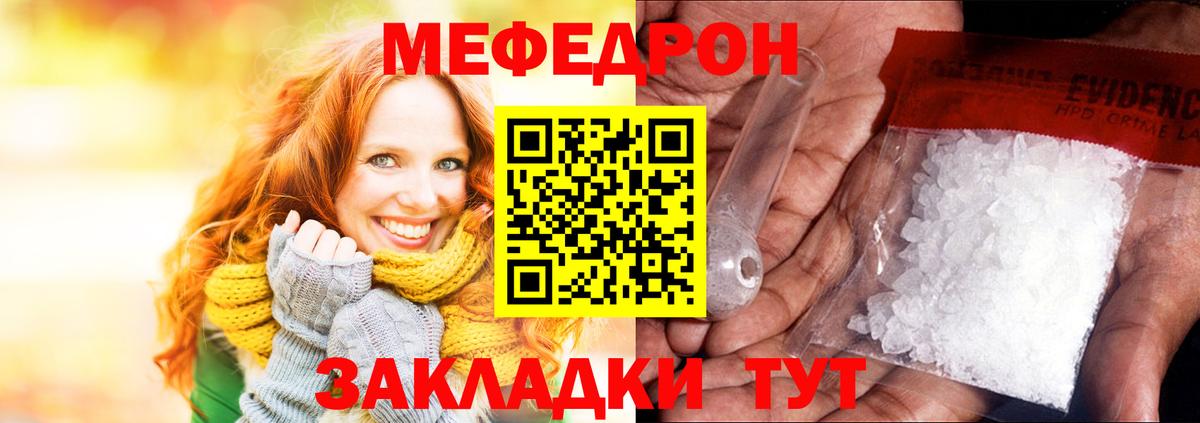 МЕФ Киров