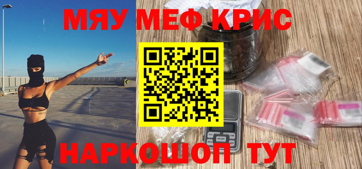 Киров  МЯУ-МЯУ  Вход с VPN  МЯУ-МЯУ 4 MMC 