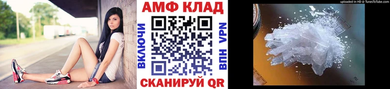 МЕТАМФЕТАМИН Methamphetamine  сколько стоит  Киров 