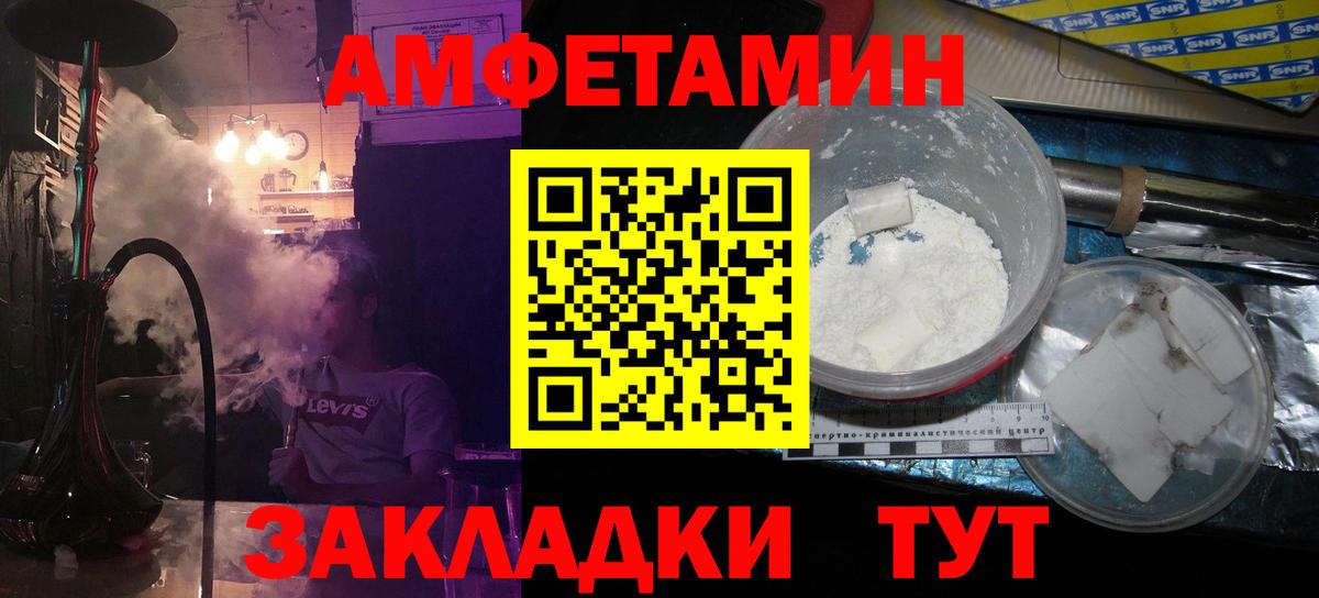 Метамфетамин Methamphetamine  Вход с VPN  Метамфетамин Methamphetamine  Киров 