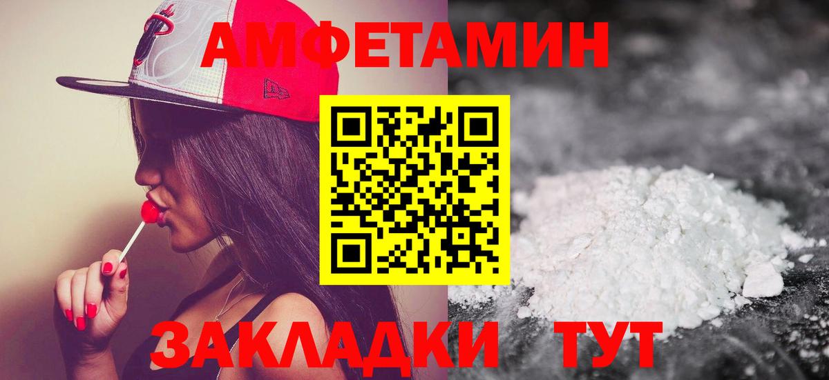 Первитин винт Киров