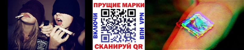 Марки N-bome 1,8мг Киров