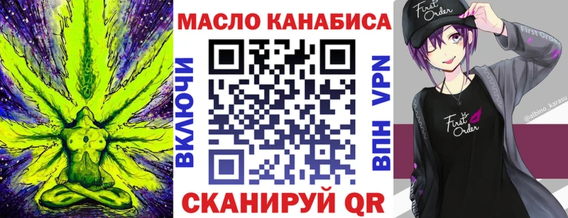 ОМГ ОМГ ТОР Киров ТГК вейп
