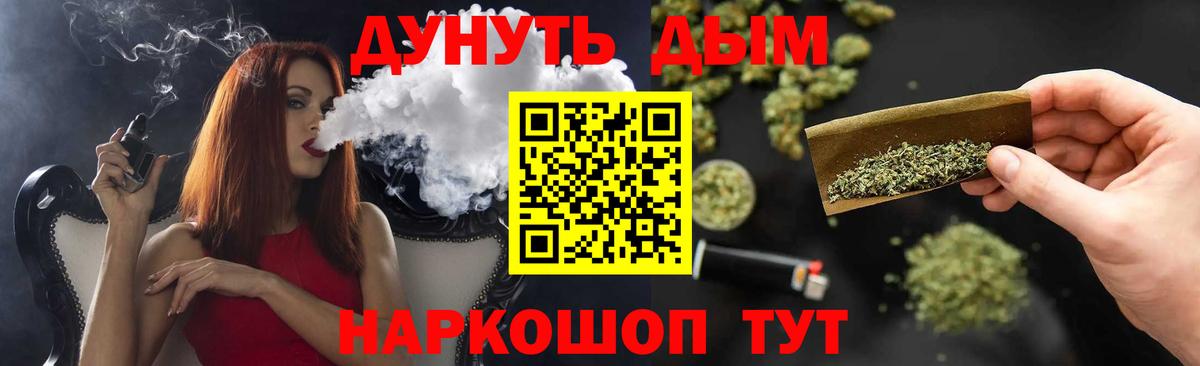 Меф кристаллы  КОКАИН  Киров  MDMA  Амфетамин   Вход с VPN  ГАШ  Купить наркотики  Бошки Шишки 